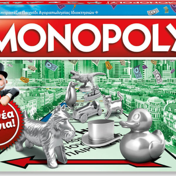 Hasbro Monopoly Classic Game Greek Edition