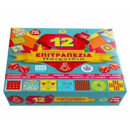 Επιτραπέζιο Παιχνίδι Argy Toys 12 Δημοφιλή και Ευχάριστα Επιτραπέζια