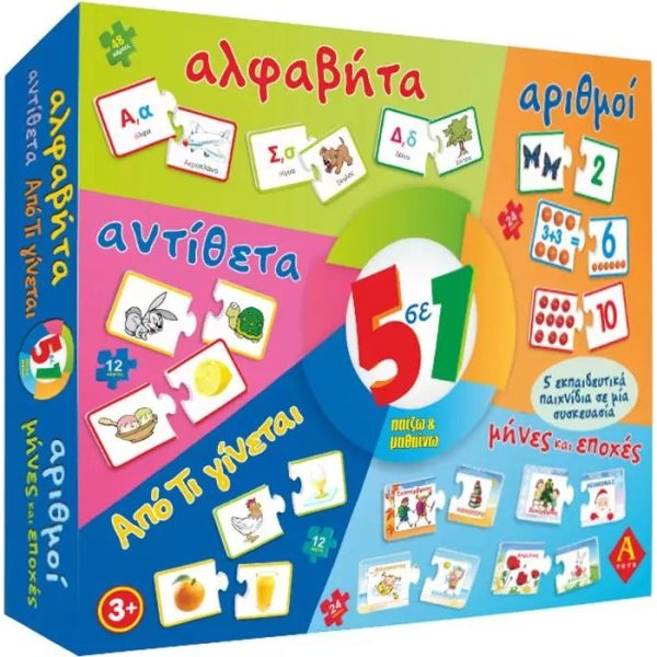 Argy Toys 5 Σε 1 Αλφαβήτα & Αριθμοί